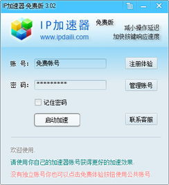 纸飞机聊天软件加速器-纸飞机ssr加速器官网