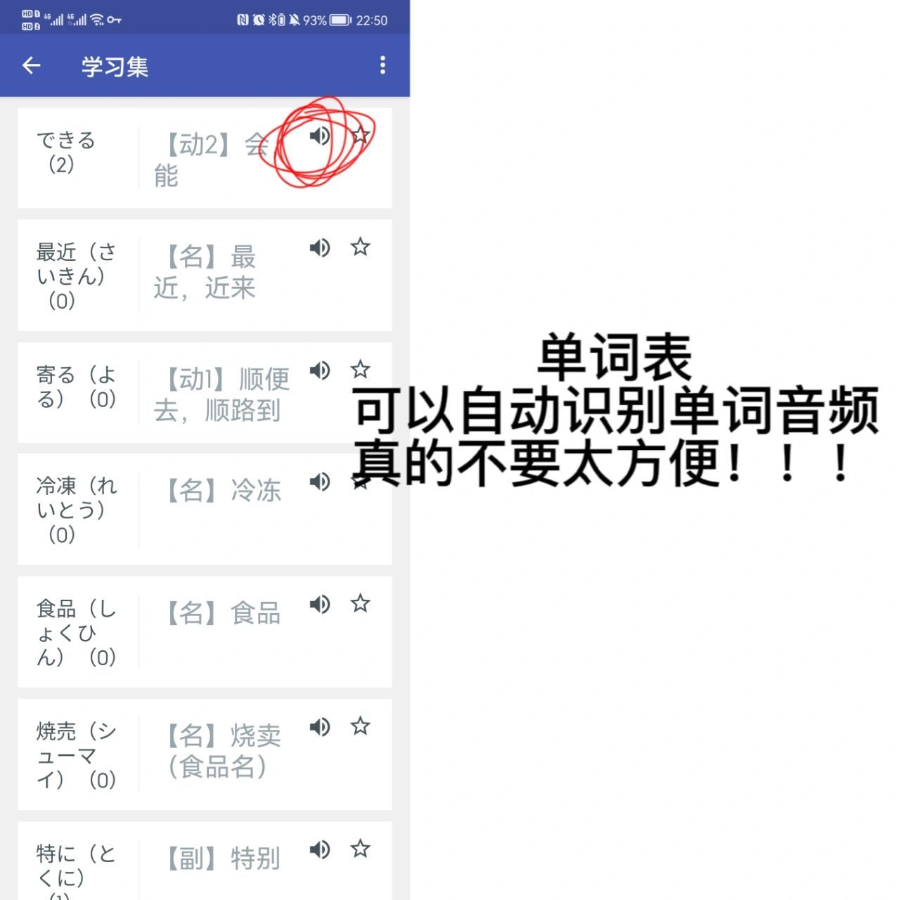 飞机app中文版怎么设置日语-飞机app中文版怎么设置日语模式