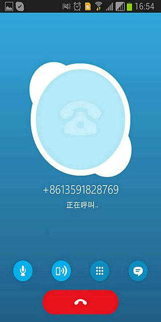 skype安卓手机版下载-skype安卓手机版下载8150388