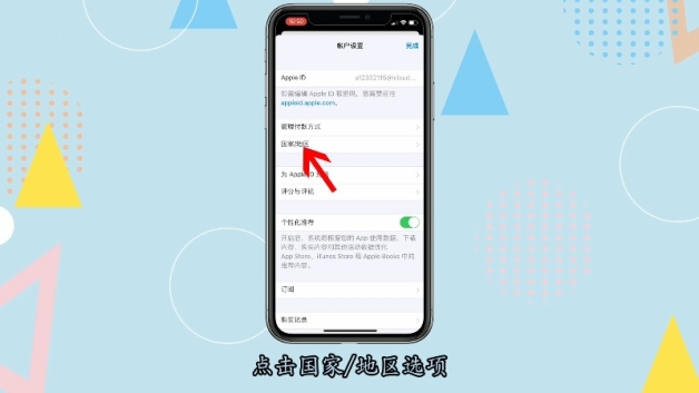 苹果纸飞机怎么改成中文版-苹果纸飞机怎么弄成中文版的