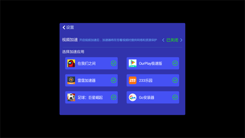 纸飞机app小牛加速器-纸飞机app用什么加速器