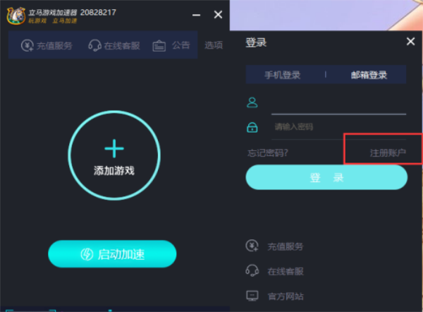 黑豹vp(永久免费加速器下载-黑豹vp永久免费加速器下载推特