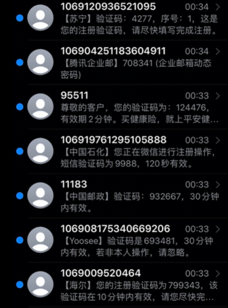 telegram收不到信息通知的简单介绍