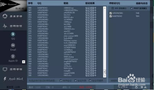 纸飞机社工库下载-纸飞机社交app在哪下载