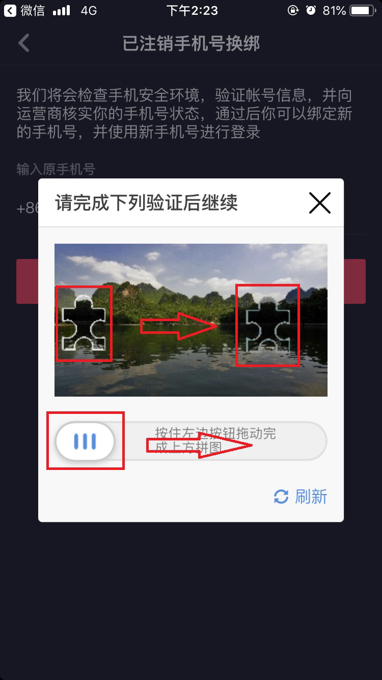 苹果纸飞机收不到验证码怎么办-苹果手机纸飞机注册不了怎么回事