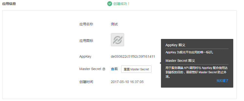 secret加密聊天软件-secret加密聊天软件安卓下载