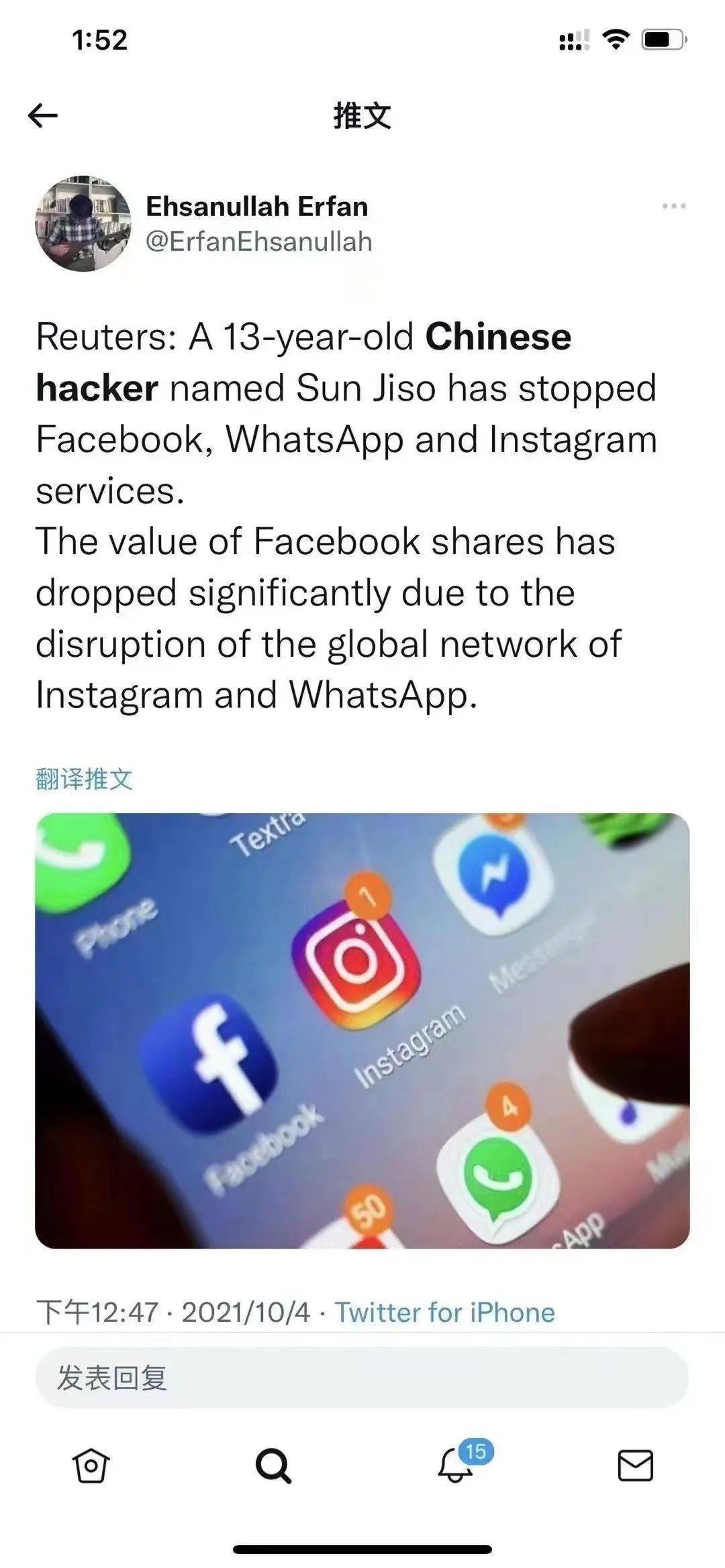 whatsapp中国能不能用-whatsapp在中国大陆能用吗