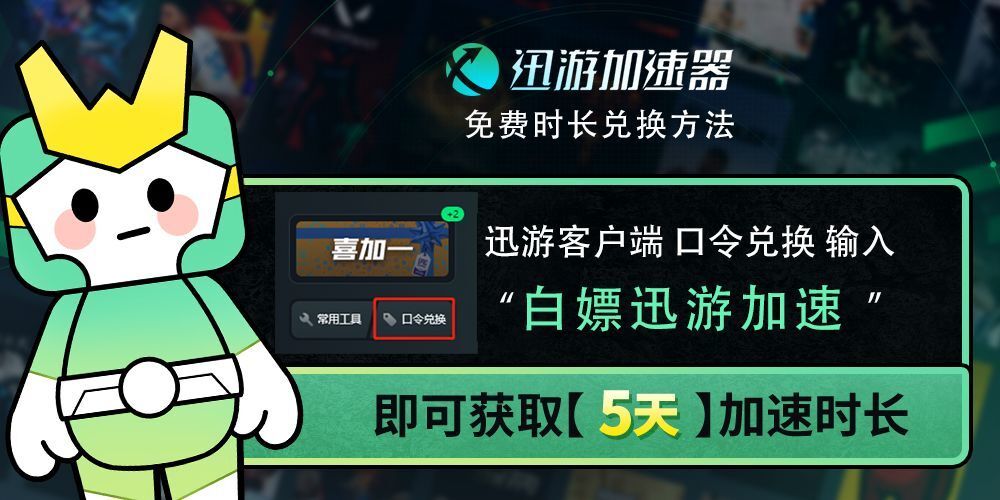 telegreat用什么加速器的简单介绍