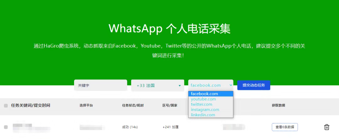 whatsapp2021安卓下载最新版的简单介绍