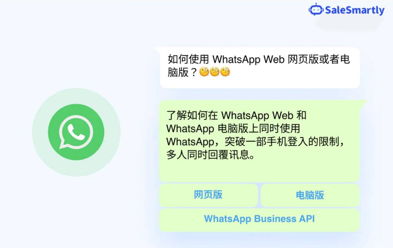 whatsapp2021安卓下载最新版的简单介绍
