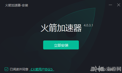加速器国外免费版-加速器免费版永久版