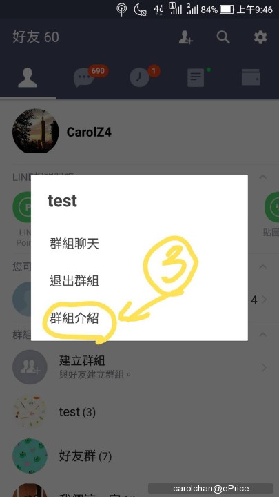 telegream怎么添加好友的简单介绍