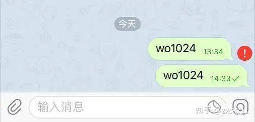 电报接收不到短信验证-telegeram怎么收不到验证码
