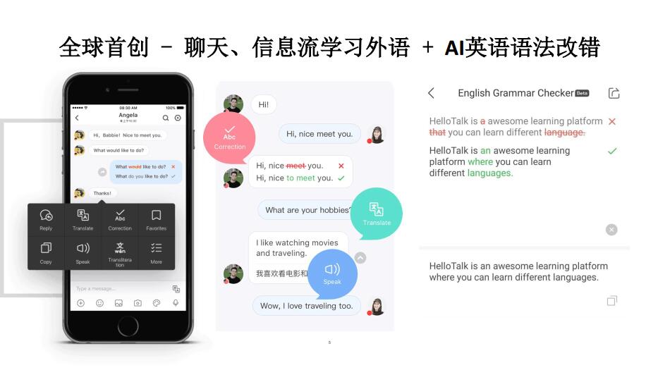HelloTalk-hellotalk被多人举报