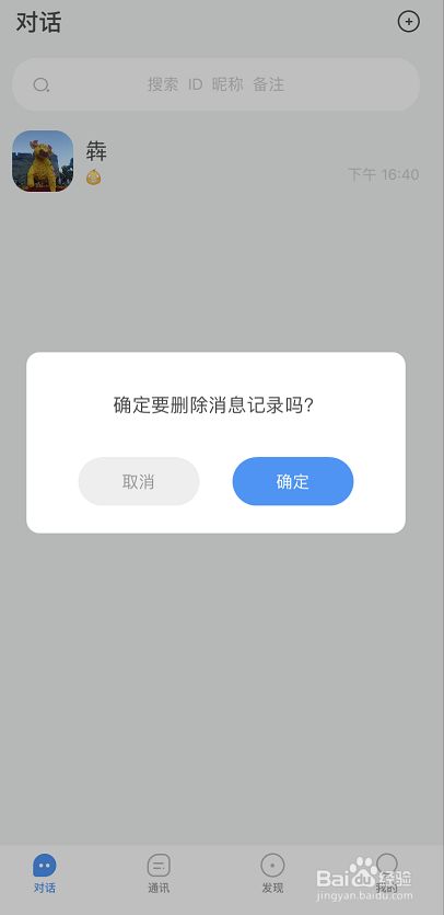 事密达app下载-事密达app下载苹果