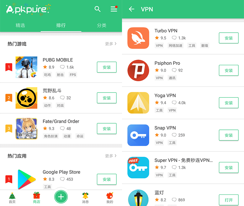谷歌应用市场下载安装-谷歌应用市场下载安装手机版