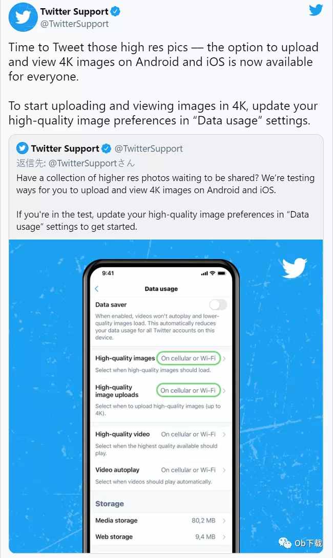 推特app-推特app怎么在国内使用