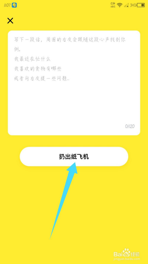 详细阅读:纸飞机app苹果官网下载-纸飞机app苹果下载中文版 纸飞机app苹果官网下载-纸飞机app苹果下载中文版