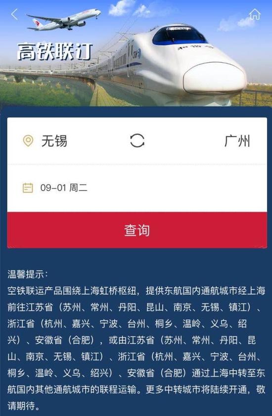 飞机app聊天软件下载官网-飞机app聊天软件下载官网苹果
