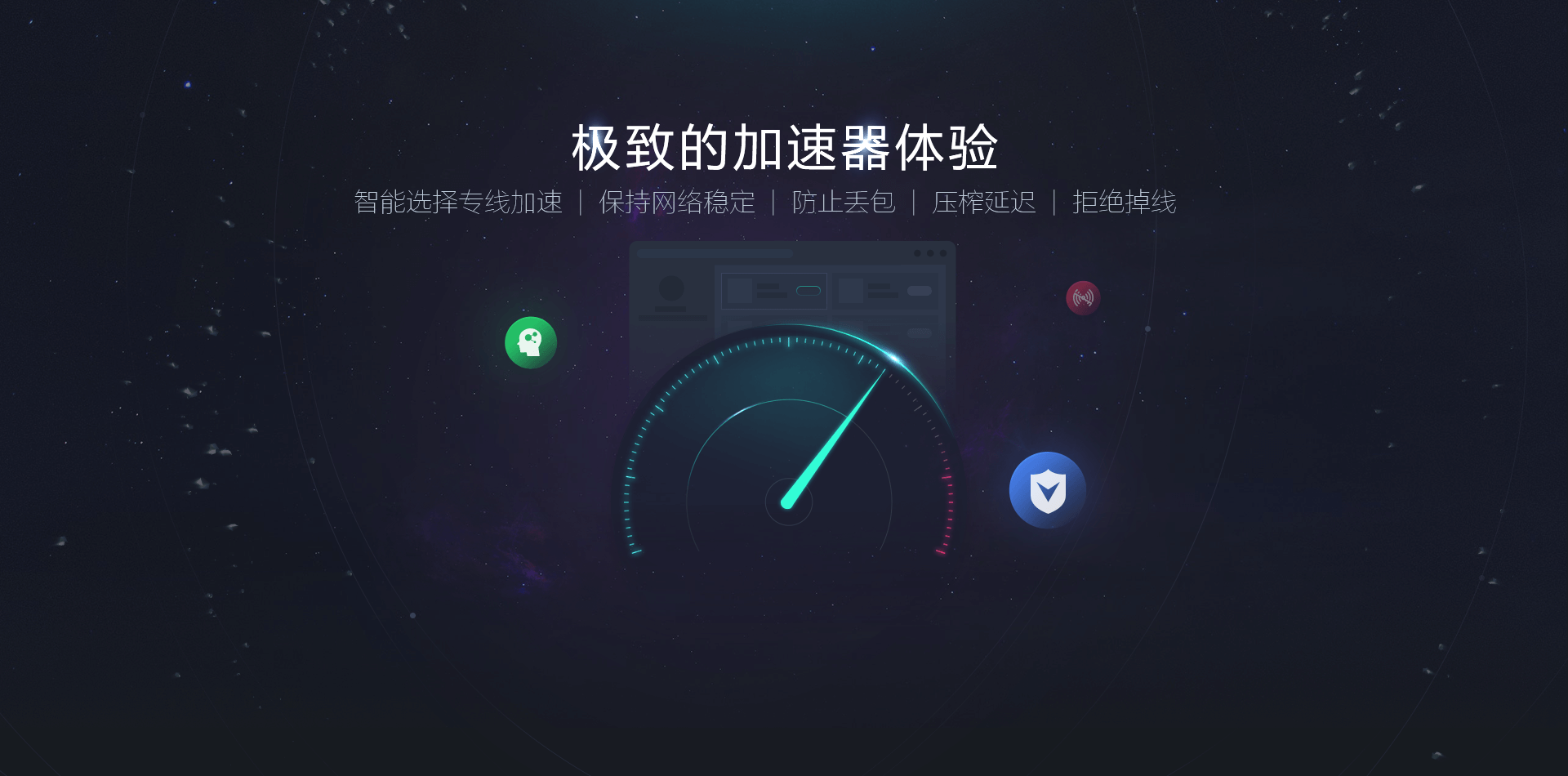 黑豹加速器-黑豹加速器官网