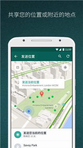 whatsapp华为手机下载安装-whatsapp华为下载安装2020