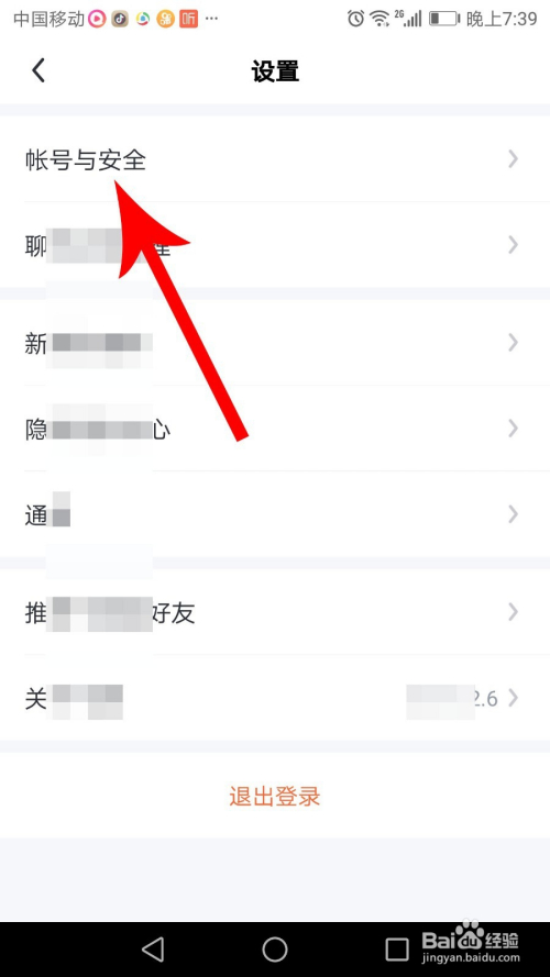 纸飞机app聊天软件怎么注册安卓的简单介绍