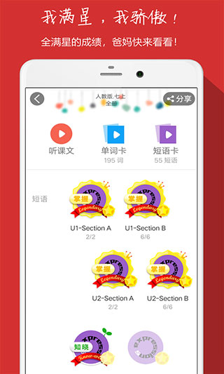 小飞机英语验证不了-小飞机英语官网无法打开