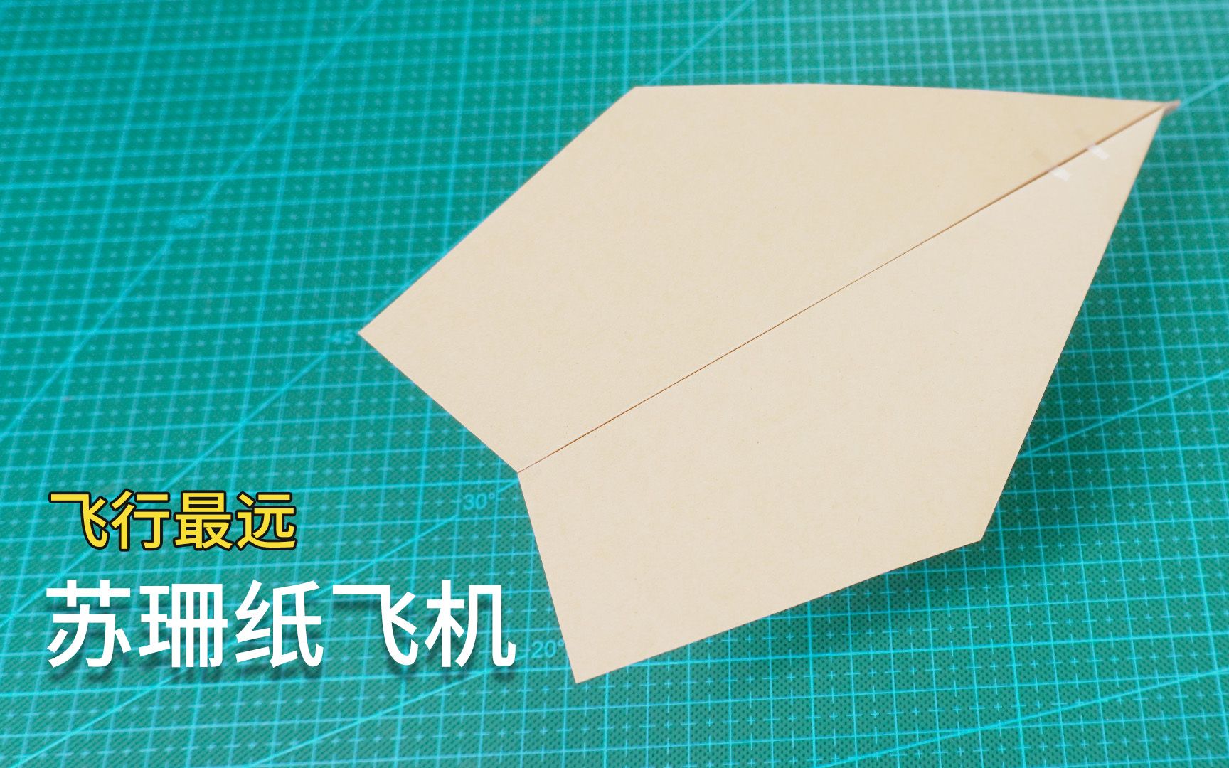 纸飞机下载教程视频-纸飞机下载安卓中文版