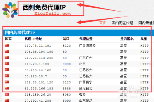 telegreat代理连接ip免费-telegreat代理连接ip免费2023