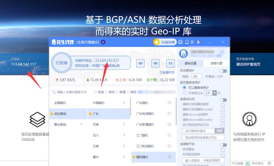 telegreat代理连接ip免费-telegreat代理连接ip免费2023