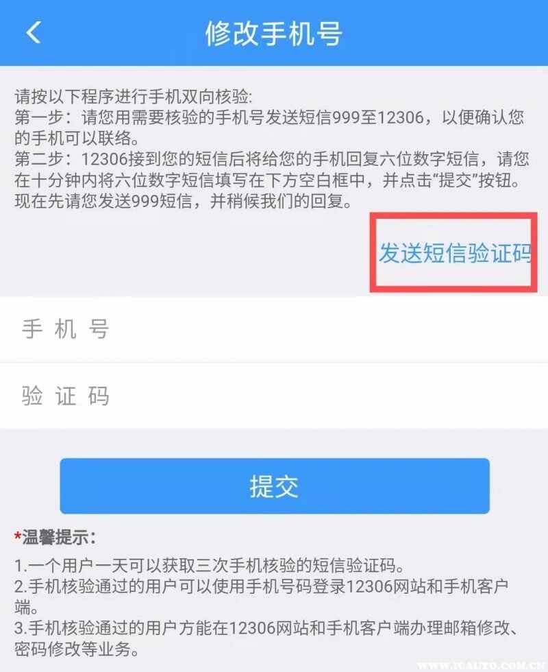 飞机telegreat收不到验证码-telegram收不到短信验证怎么登陆