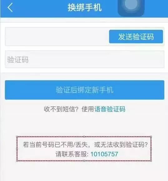 飞机telegreat收不到验证码-telegram收不到短信验证怎么登陆