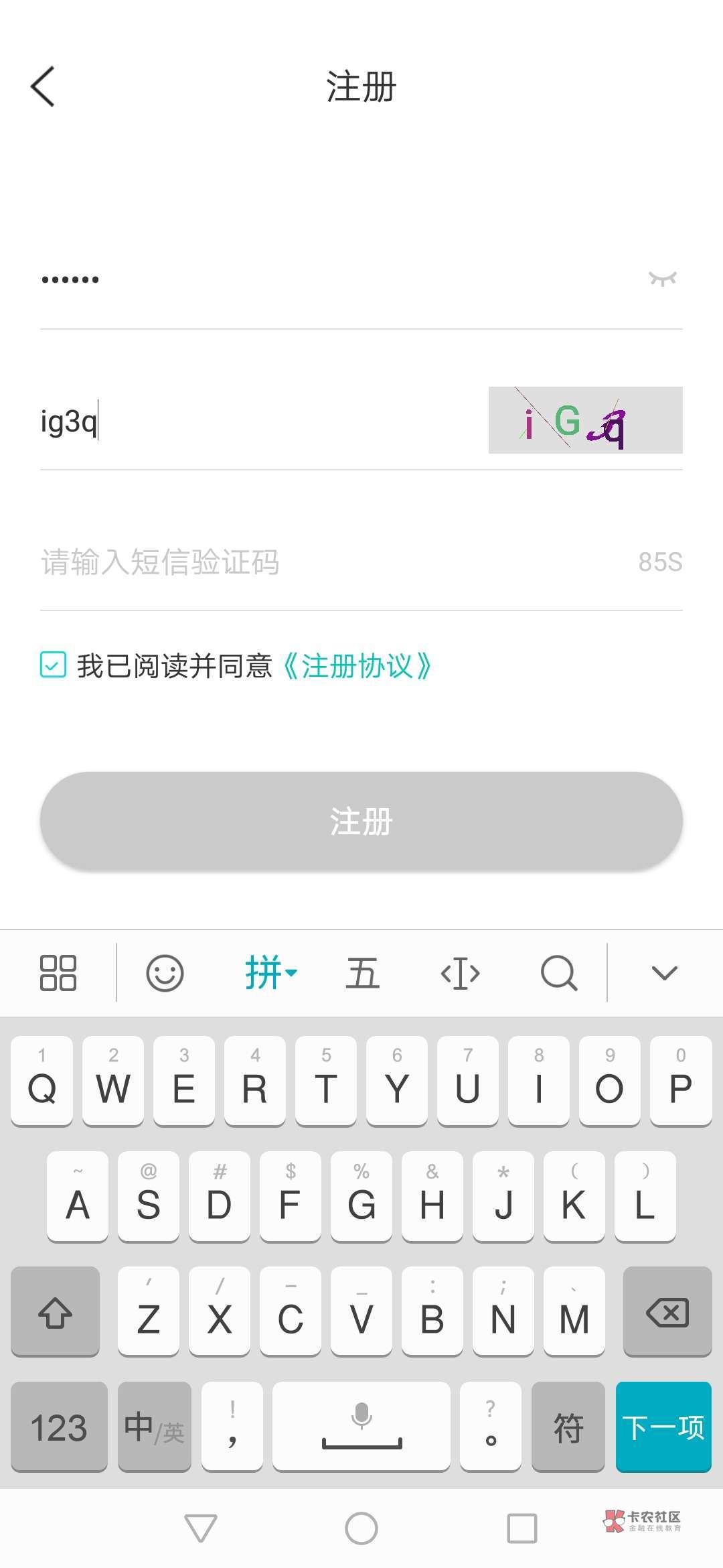 为什么收不到纸飞机的验证码-为什么纸飞机搜索不到@zh_cn