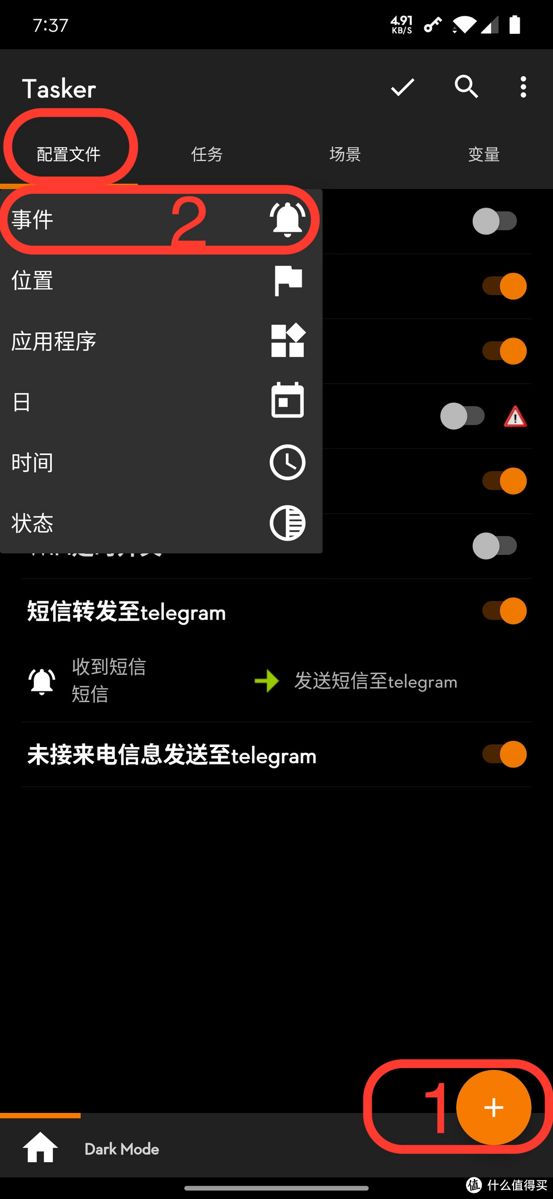关于telegram无法收到短信验证的信息