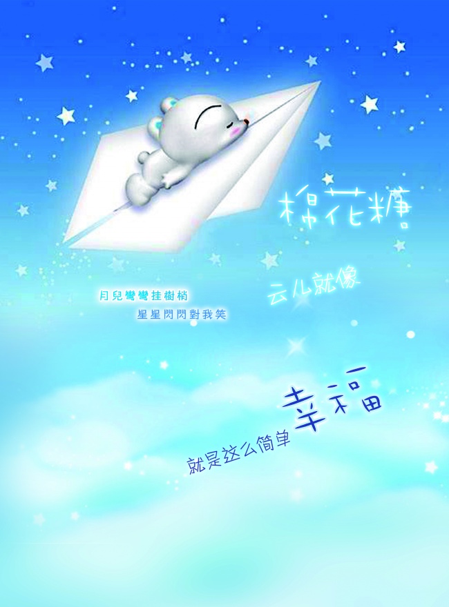 Q版纸飞机-能飞1000米的纸飞机