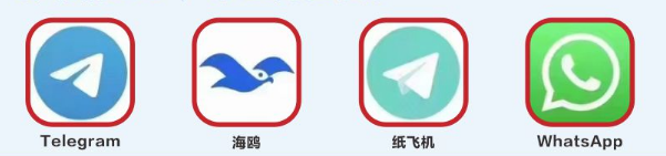 纸飞机社交软件-纸飞机社交软件国内不能用吗?