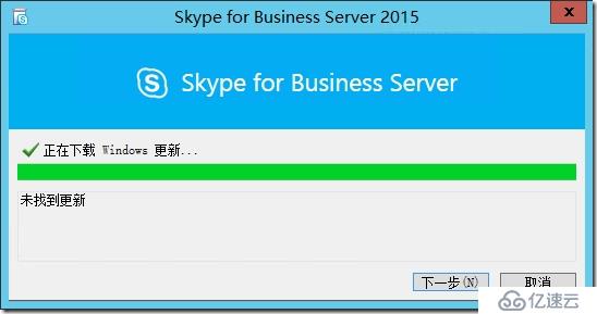 skypeforbusiness-skype for business干什么用
