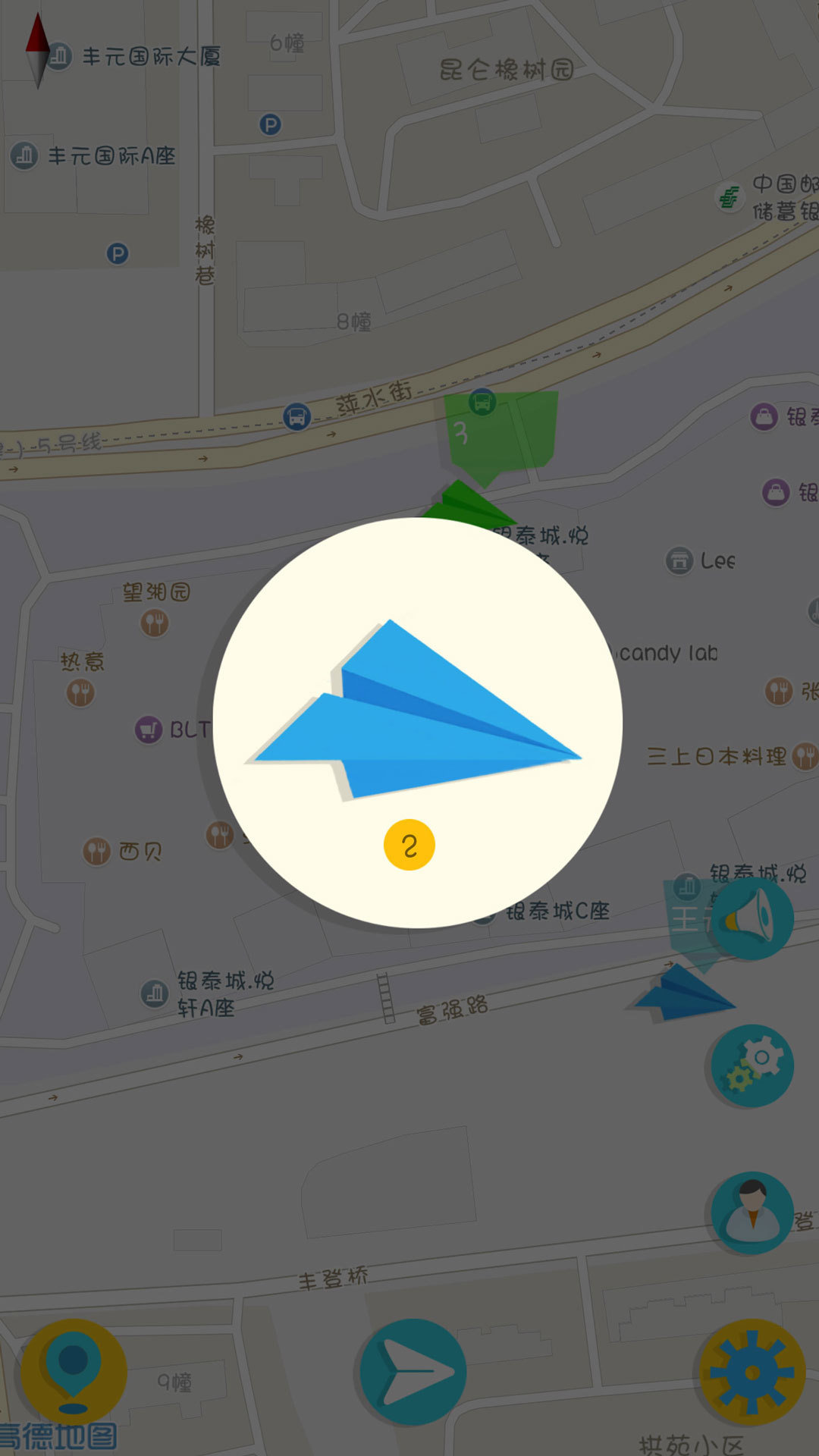 苹果纸飞机怎么调中文-苹果纸飞机怎么设置成中文
