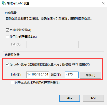 纸飞机免费代理ip地址-纸飞机代理ip地址怎么写