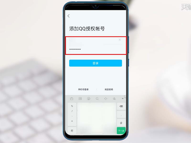 包含telegraph验证码发到另外一个设备的词条