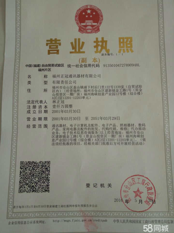 详细阅读:tele苹果加速器-苹果加速器testflight tele苹果加速器-苹果加速器testflight