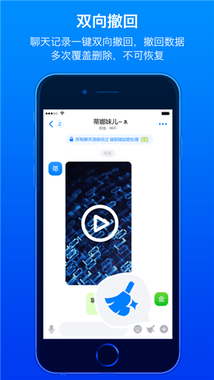 蝙蝠加密聊天app下载-蝙蝠加密聊天app下载链接