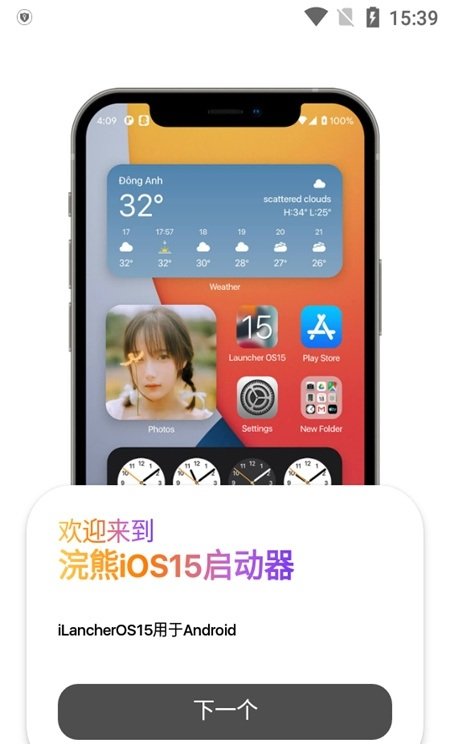 tele中文版iOS下载-teleplus下载ios