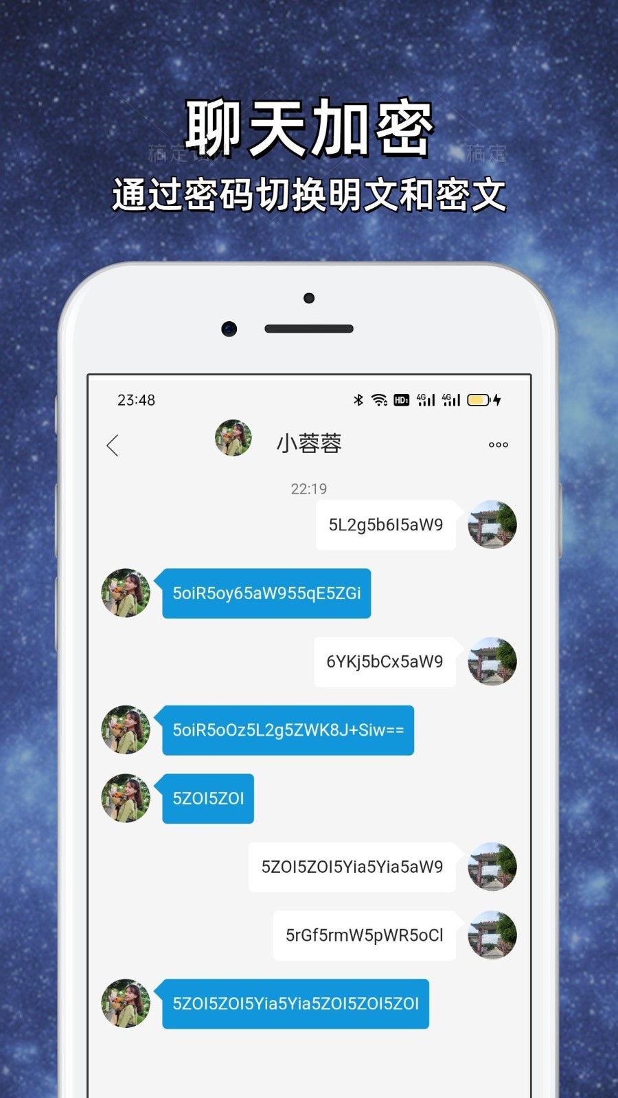 聊天软件排行榜前十名-2023最火的聊天软件排行榜前十名