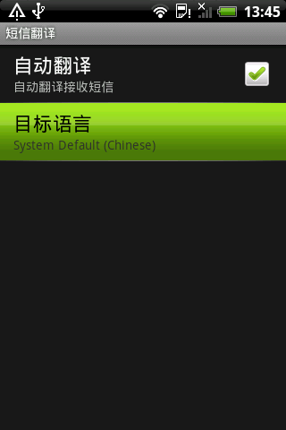 sms在线短信-sms在线短信接受平台