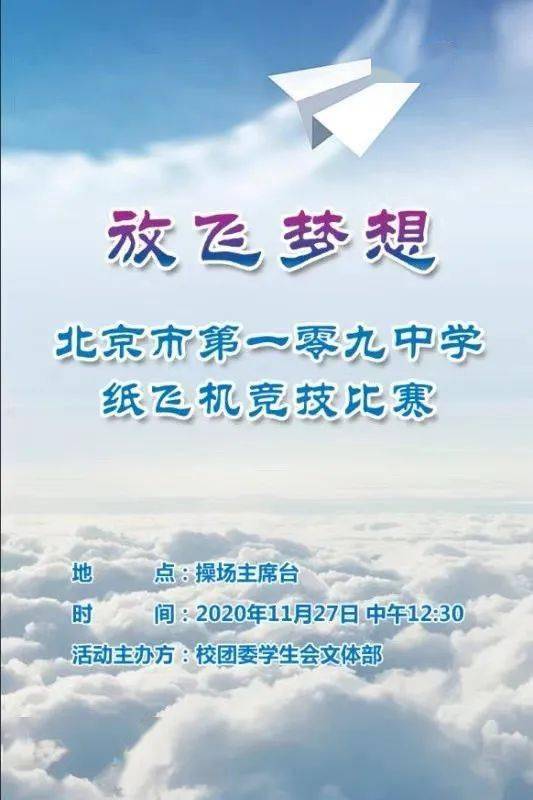 纸飞机网页版登陆-纸飞机网页版登陆定房