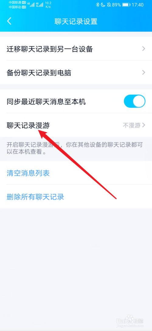 聊qq对方发了一个app-给我发了一软件,我没装成会盗走我通讯录吗