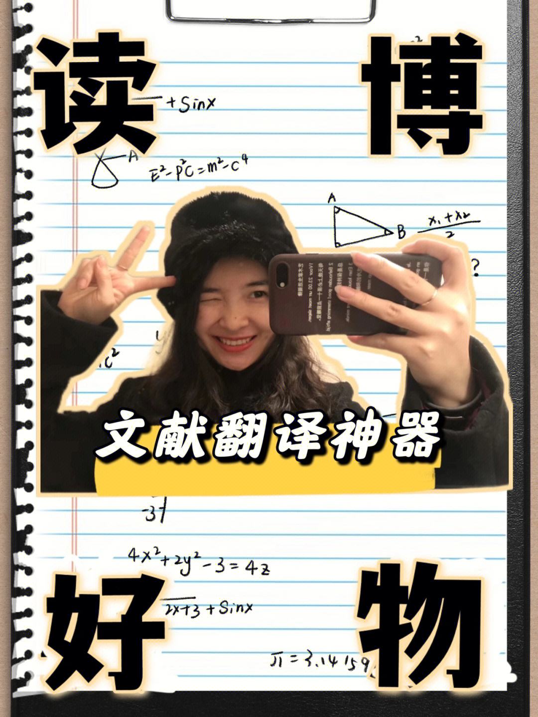 纸飞机中文翻译包-纸飞机中文语言安装包