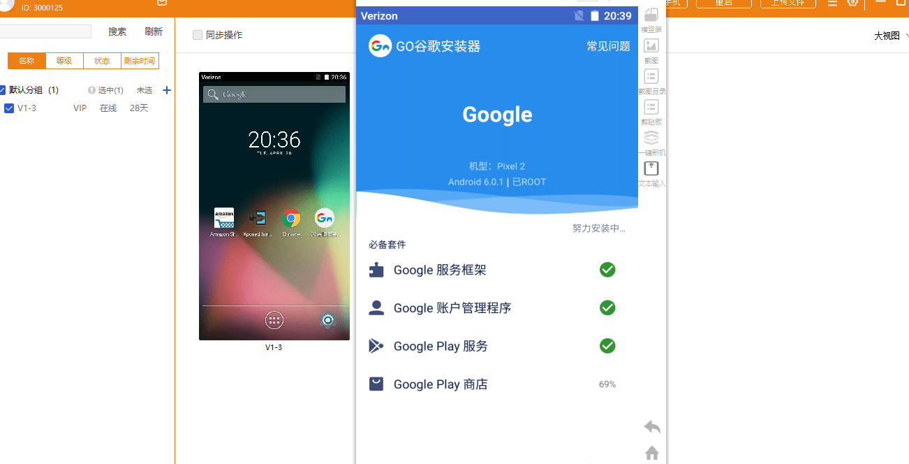 谷歌应用市场上架流程-上架到谷歌商店怎么收费