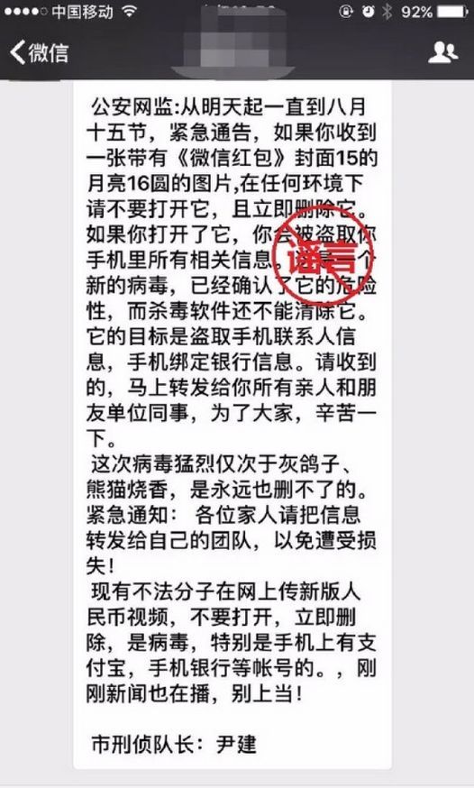 纸飞机app会被网警监控吗-纸飞机软件为什么在中国连不上网